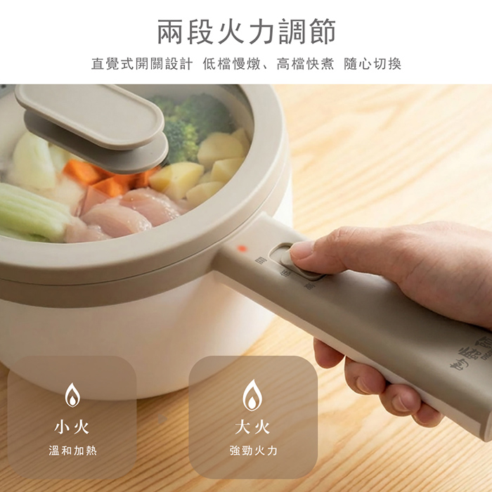妙廚師 手持陶瓷料理鍋MS-GP2590