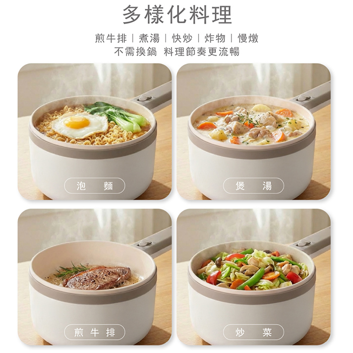 妙廚師 手持陶瓷料理鍋MS-GP2590