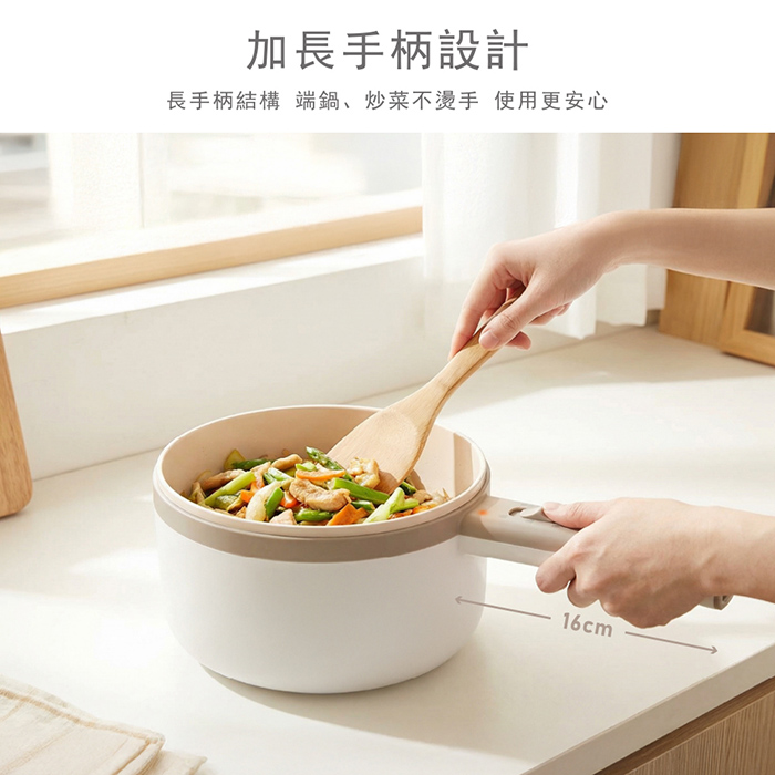 妙廚師 手持陶瓷料理鍋MS-GP2590