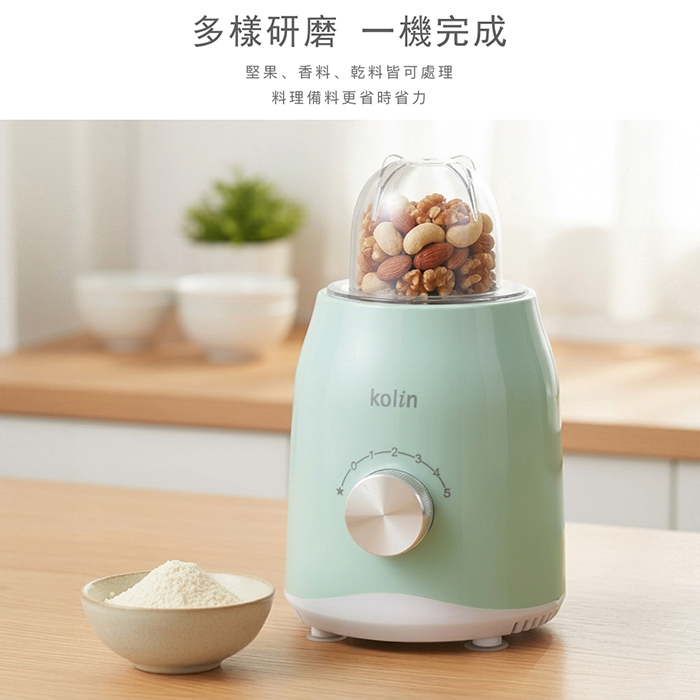 歌林 鮮萃多功能冰沙果汁機KJE-SD2647
