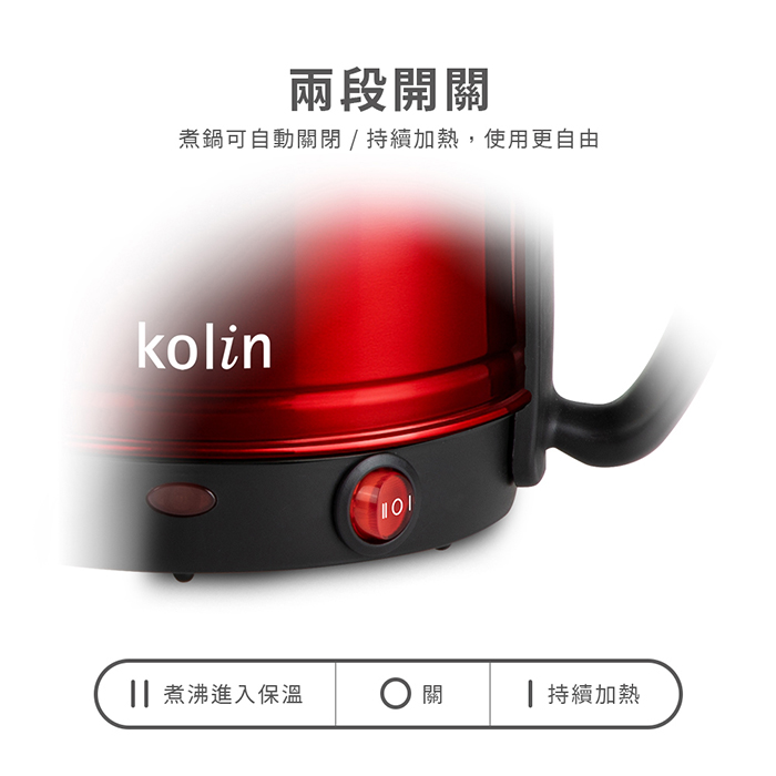 歌林 不鏽鋼料理鍋組/電火鍋/美食鍋/快煮壺KHL-SD2568