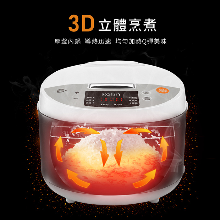 歌林 6人份微電腦電子鍋KNJ-SD2671