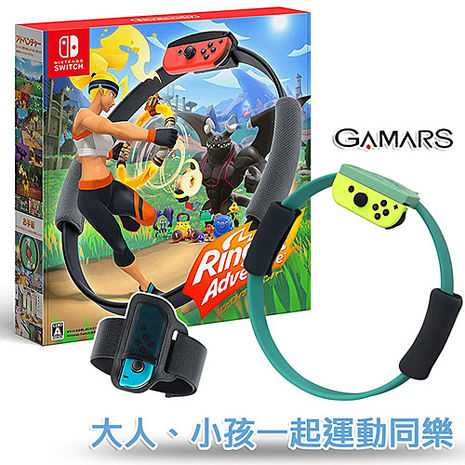 Switch 健身環大冒險 Gamars副廠mini迷你輕量健身環 數位 相機 電玩 Myfone 購物 行動版官方網站