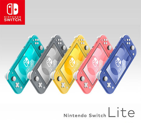 任天堂 Switch Lite 主機 (贈:玻璃保護貼)