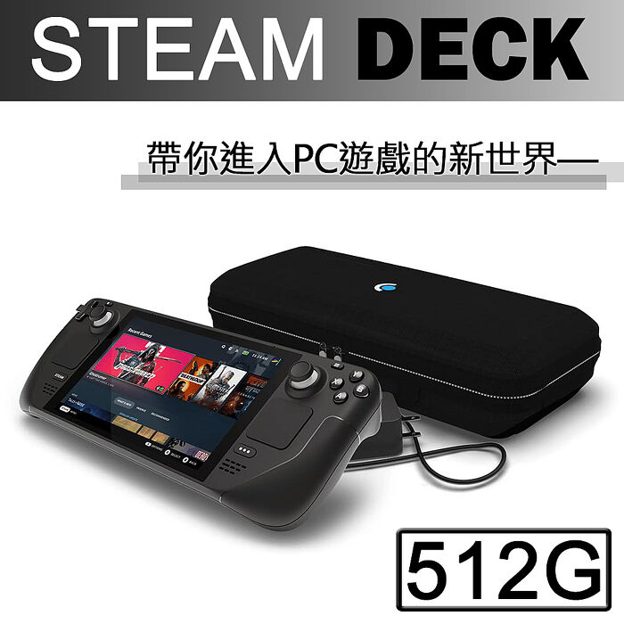 新品】Steam Deck 512GB-