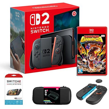 【首發7/10首批供貨】任天堂 Switch2 主機+NS2 咚奇剛 蕉力全開(主機收納包+保護貼+類比套)
