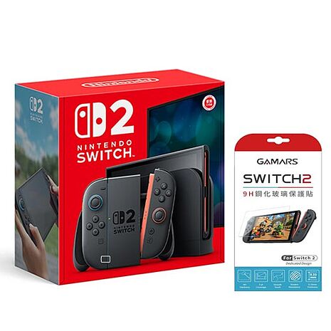 【預購8/10陸續出貨】任天堂 Switch2 主機+9H鋼化保護貼