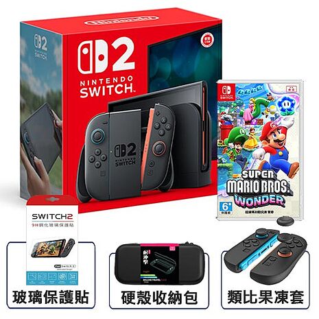 【預購8/10陸續出貨】任天堂 Switch2主機+NS 超級瑪利歐兄弟 驚奇 (主機收納包+保護貼+類比套)