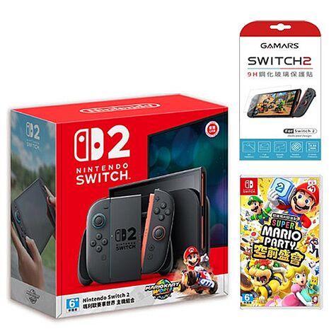 任天堂 Switch2 瑪利歐賽車世界 主機組+NS 超級瑪利歐派對 空前盛會+《9H鋼化貼》