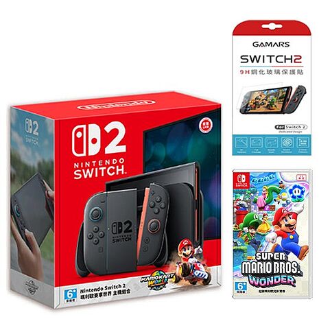 【預購7/10陸續出貨】任天堂 Switch2 瑪利歐賽車世界 主機組+NS 超級瑪利歐兄弟 驚奇+《9H鋼化貼》