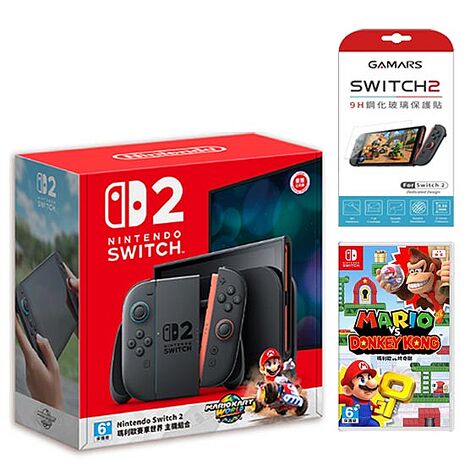 任天堂 Switch2 瑪利歐賽車世界 主機組+NS 瑪利歐vs.咚奇剛+《9H鋼化貼》