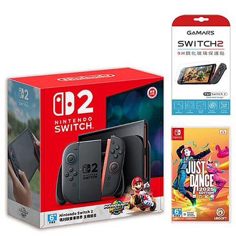 任天堂 Switch2 瑪利歐賽車世界 主機組+NS 舞力全開 2025+《9H鋼化貼》