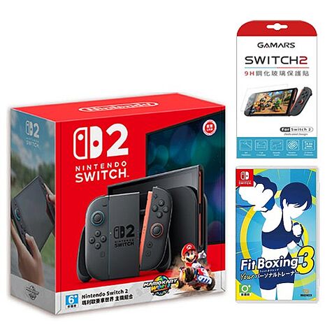 任天堂 Switch2 瑪利歐賽車世界 主機組+NS 健身拳擊 3 +《9H鋼化貼》