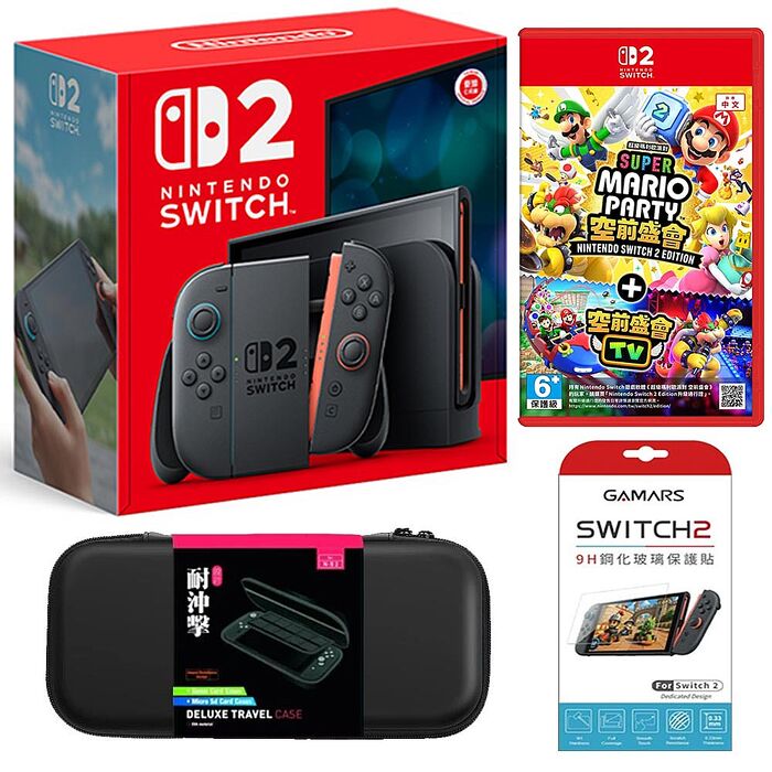 任天堂 Switch2 主機+NS2 超級瑪利歐派對 空前盛會 ＋ 空前盛會TV(主機收納包+保護貼+類比套)