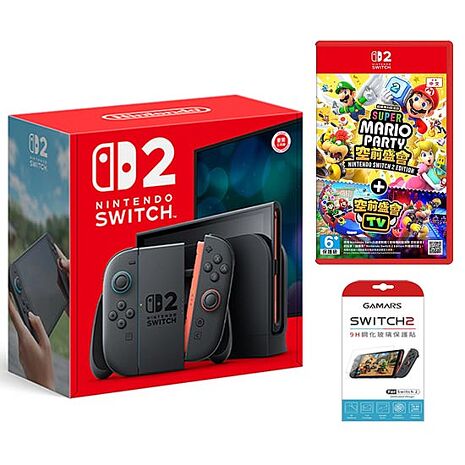 Switch2主機+NS2 超級瑪利歐派對＋空前盛會TV (贈保護貼)
