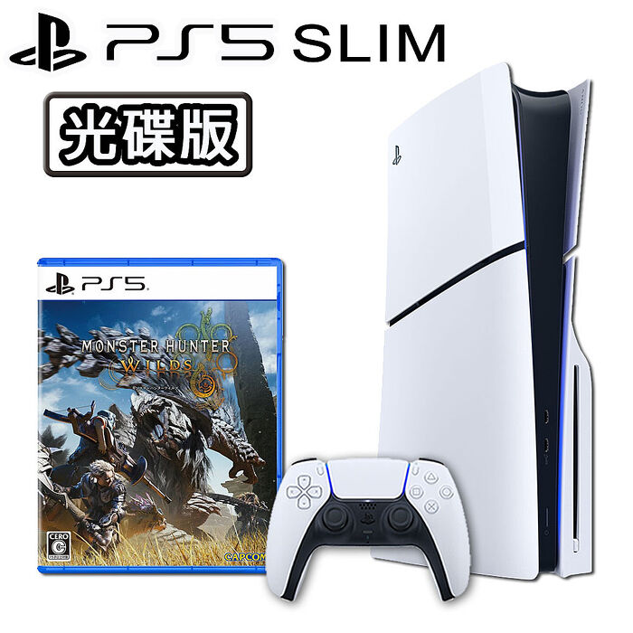 PS5 Slim 光碟版主機+魔物獵人 荒野(中文版) 贈手把收藏包