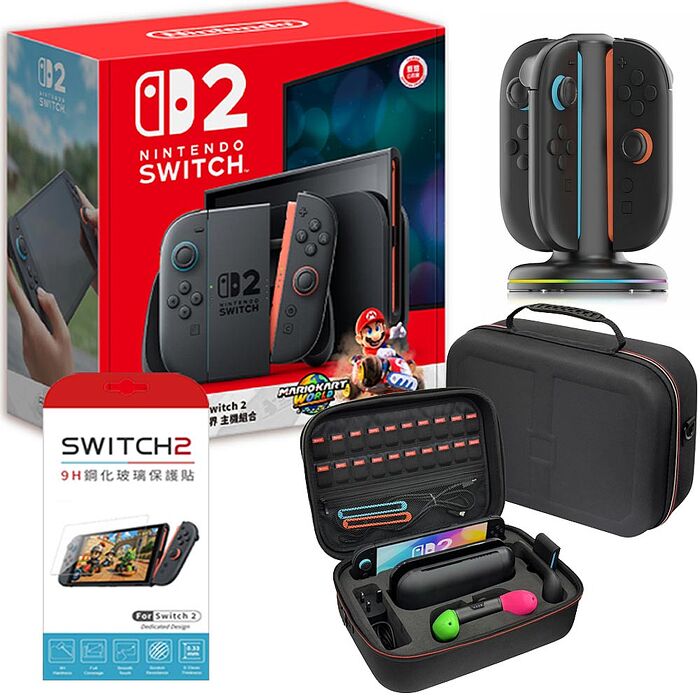 任天堂 Switch2 瑪利歐賽車世界主機同捆組(主機豪華全收納包+手把充電座+鋼化玻璃保護貼)