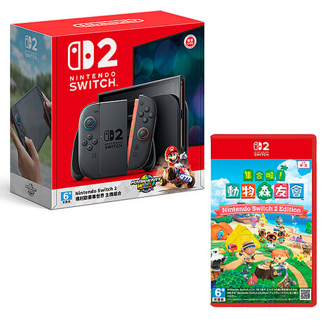 任天堂 Switch2 瑪利歐賽車世界 主機組+NS2 集合啦！動物森友會《贈保護貼》