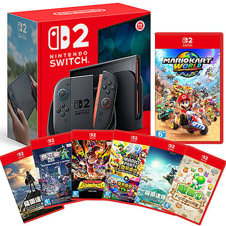 任天堂 Switch2主機+瑪利歐賽車世界+精選遊戲10選一 (超值大全配組 : 主機收納包+賽車方向盤+JOYCON手把充電座+保護貼+類比套)