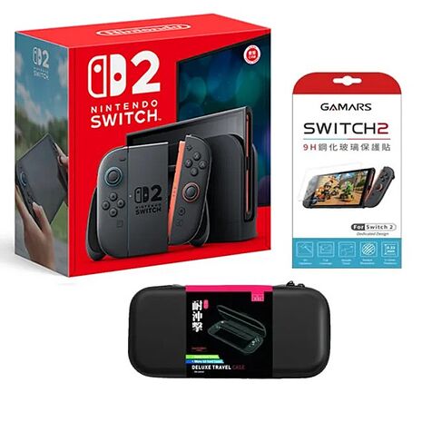 任天堂 Switch2主機(主機收納包+保護貼+類比套)