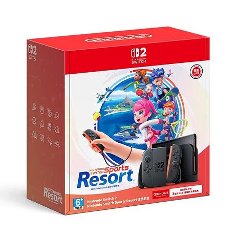 任天堂 Switch2 運動 度假勝地 同捆主機組