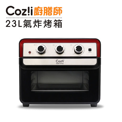 Cozii 廚膳師23l氣炸烤箱af66第二代 家電 影音 Myfone購物