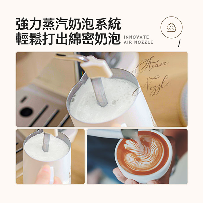 Cozi廚膳寶 20bar義式蒸汽奶泡咖啡機(CO-280K)