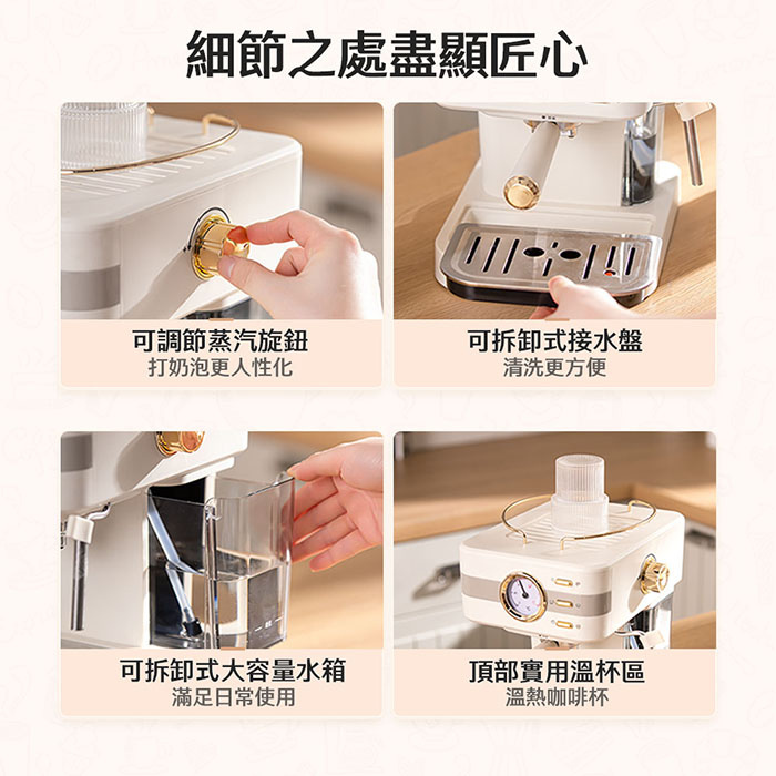 Cozi廚膳寶 20bar義式蒸汽奶泡咖啡機(CO-280K)