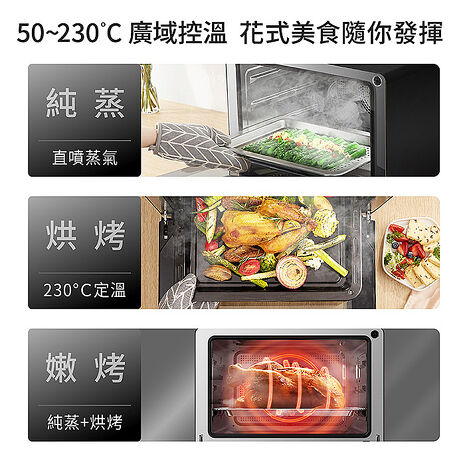 Cozi廚膳寶 25公升 直噴蒸汽烘烤爐 CO560K