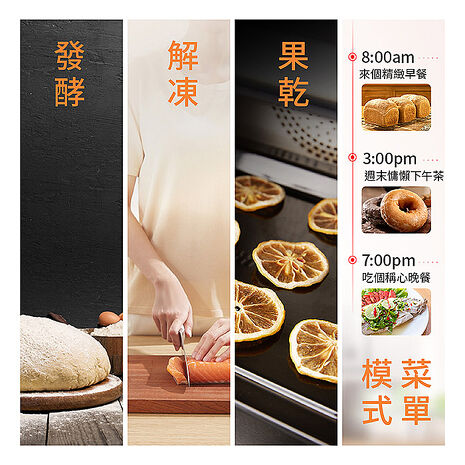Cozi廚膳寶 25公升 直噴蒸汽烘烤爐 CO560K