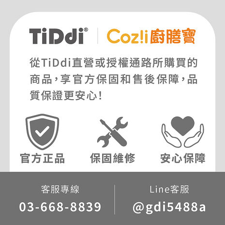Cozi 廚膳寶 直噴過熱水蒸氣-炙燒蒸烤爐(26L-CO560i)