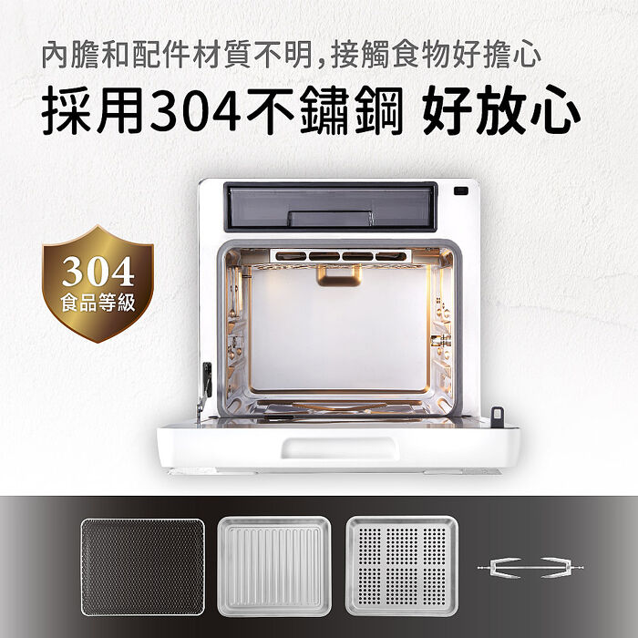 Cozi廚膳寶 15L炙燒氣炸蒸烤爐(CO630i)