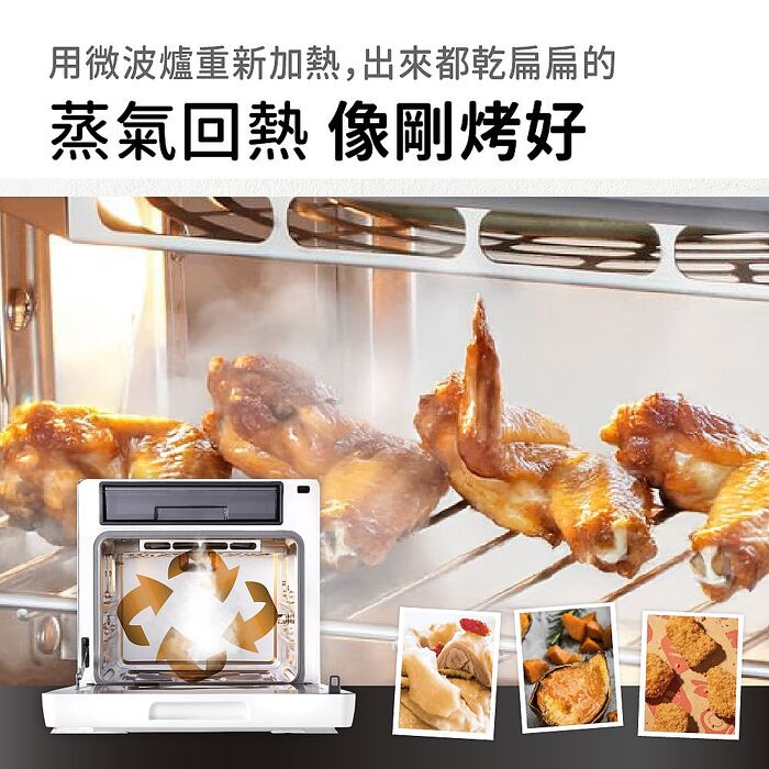 Cozi廚膳寶 15L炙燒氣炸蒸烤爐(CO630i)