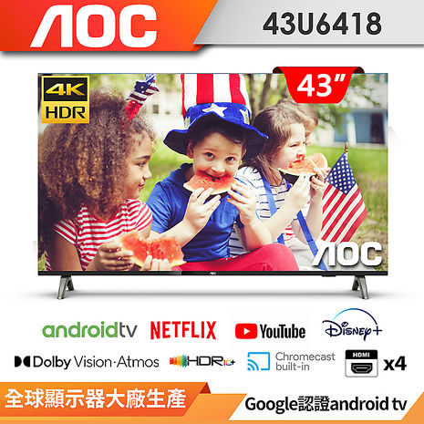 【限時下殺】AOC 43吋4K HDR Android 10(Google認證)液晶顯示器43U6418