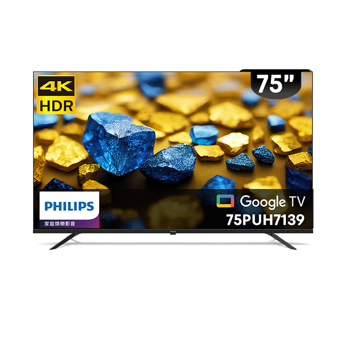 Philips 飛利浦 75型4K Google TV 智慧顯示器 75PUH7139 (含安裝)★送飛利浦12吋美型風扇