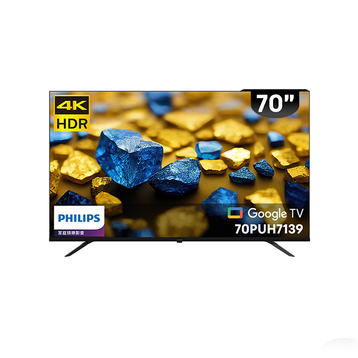 Philips 飛利浦 70型4K Google TV 智慧顯示器 70PUH7139 (含安裝)