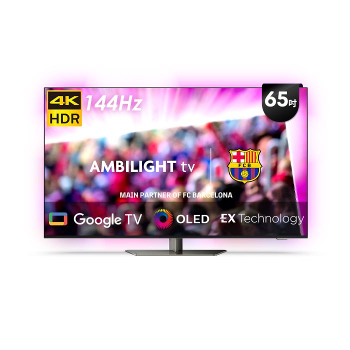 Philips 飛利浦 65型 4K OLED 120Hz Google TV智慧聯網顯示器 65OLED809 (含安裝)★送飛利浦家庭劇院組