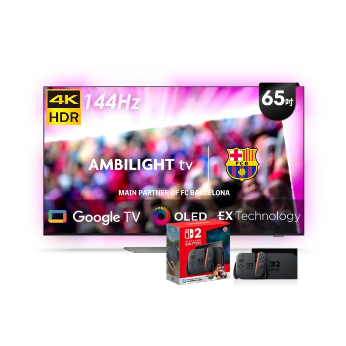 Philips 飛利浦 65型 4K OLED 120Hz Google TV智慧聯網顯示器 65OLED809 (含安裝)★送Switch 2 賽車同捆組