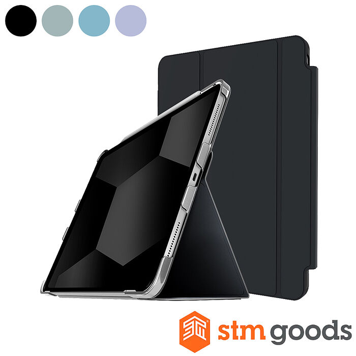 STM Studio iPad Air (M2)/5/4代/Pro 11吋 1~4代 極輕薄防護硬殼 (三色)