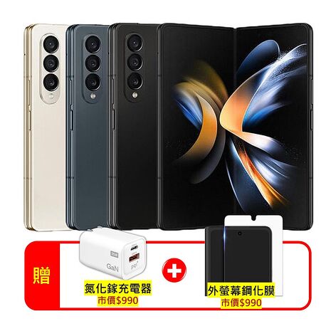 SAMSUNG Galaxy Z Fold4 5G (12G/256G) 旗艦摺疊手機【拆封新品】