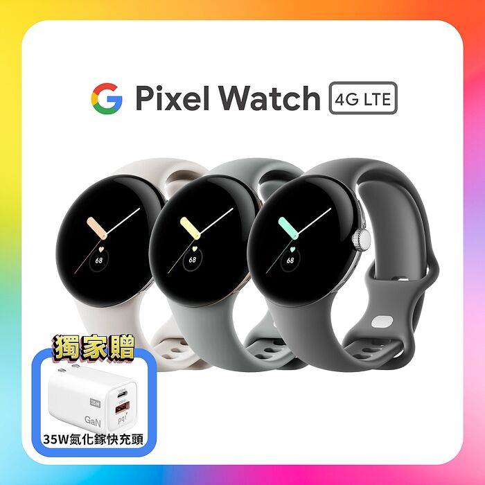 Google Pixel Watch 4G LTE-耳機．穿戴．手機配件-myfone購物