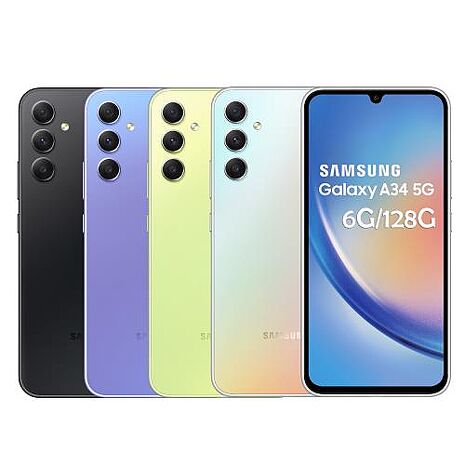 Samsung Galaxy A34 (6G/128G) 6.6吋防水手機 (原廠認證保固福利品)【贈原廠保護殼+抗刮螢幕保貼】