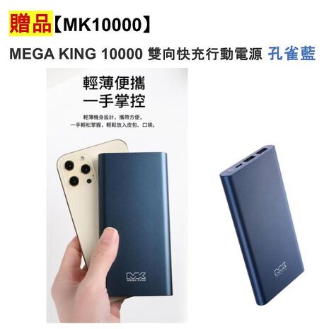 (贈速充行動電源) OPPO Reno8 (12G/256G) 5G 旗艦級攝影手機 (原廠認證福利品)