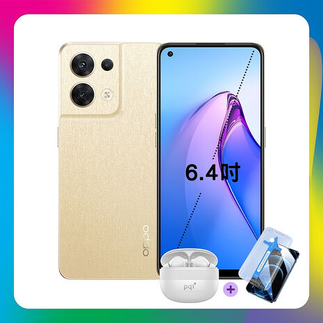 OPPO Reno8 (12G/256G) 5G 旗艦級攝影手機 (原廠認證福利品)加贈無線藍芽耳機+抗藍光保貼