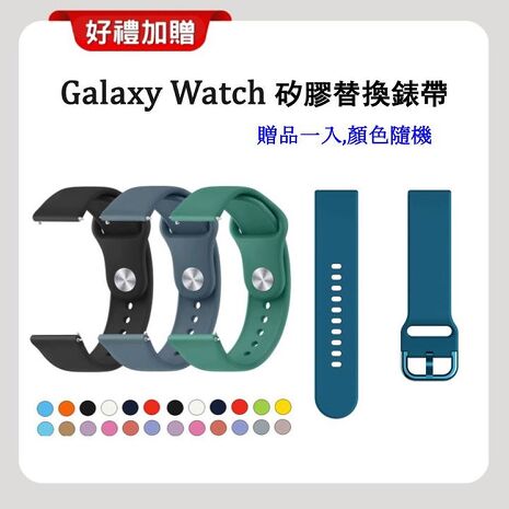 【贈替換錶帶+螢幕保貼】SAMSUNG Galaxy Watch6 Classic R960 47mm (藍牙) 專業運動智慧手錶