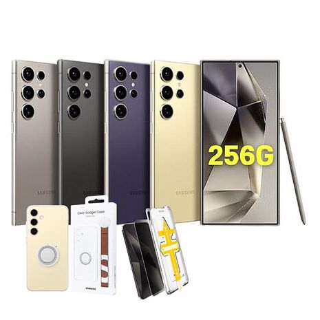(贈原廠保護殼+抗藍光螢保}SAMSUNG Galaxy S24 Ultra 5G 12G/256G AI旗艦手機 (原廠保S級福利品)