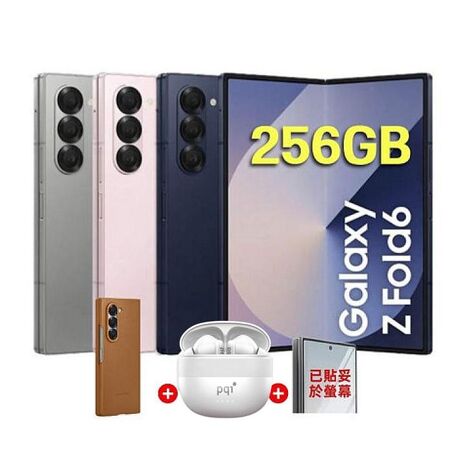 SAMSUNG Galaxy Z Fold6 (12G/256G) AI 摺疊手機 (原廠保精選福利品) ▼原廠保護殼+藍芽耳機+螢幕保貼