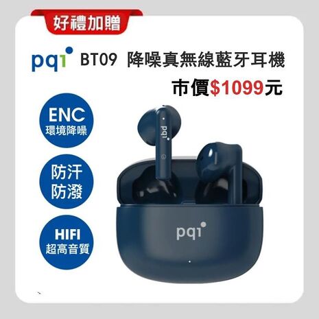 【贈藍芽耳機+抗藍光保貼】OPPO Reno11 Pro (12G/512G) 單眼級人像鏡頭手機 (原廠保S+福利品)