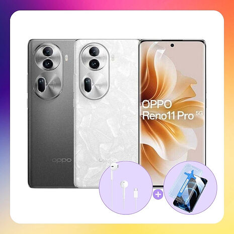 OPPO Reno11 Pro (12G/512G) 單眼級手機 (原廠精選福利品) ▼贈線控耳機+螢保貼