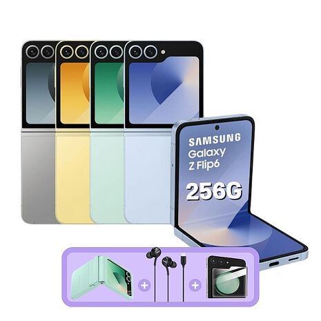 【贈原廠保護殼+通話耳機】Samsung Galaxy Z Flip6 (12G/256G) 6.7 吋 AI 摺疊手機 初芽綠 (原廠S+福利品)+螢幕保貼